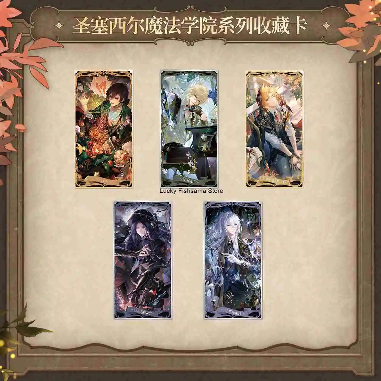 時間と空間の旅人-「セント・セシリア魔法アカデミー」シリーズ-コレクタブルカード-コスプレ小道具-ゲーム小道具-装飾ギフト