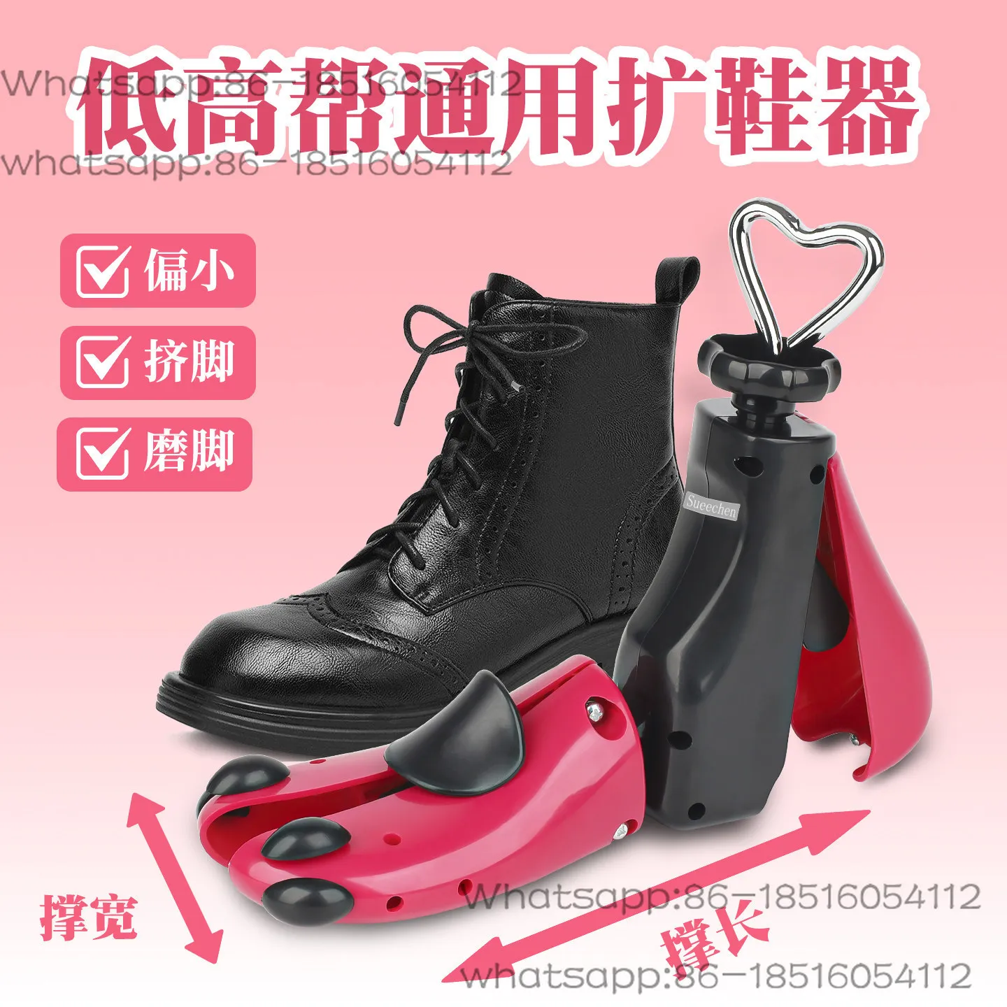 Shoe support Shoe expander Large high-top Martin boots Unisex support Width and length Adjustable shoe last