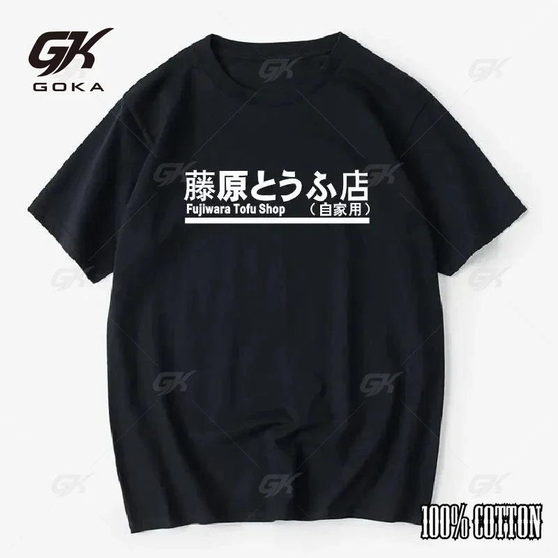 Japanese Anime Initial D Manga Hachiroku Shift Drift T shirts Men Women Takumi Fujiwara Tofu Shop Sporty Mens Clothing Brand T