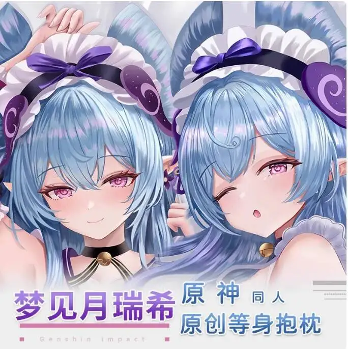 

Japanese Anime Genshin Impact Yumemizuki Mizuki Sexy Dakimakura Hing Body Pillow Case Cover Pillowcase Cushion Bedding HT