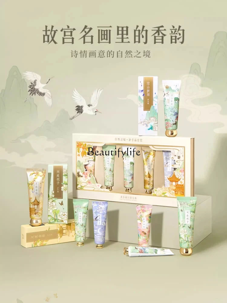 [New Product] Hexi Forbidden City Empty Mountain New Rain Hand Cream Women's Moisturizing and Moisturizing Hydrating