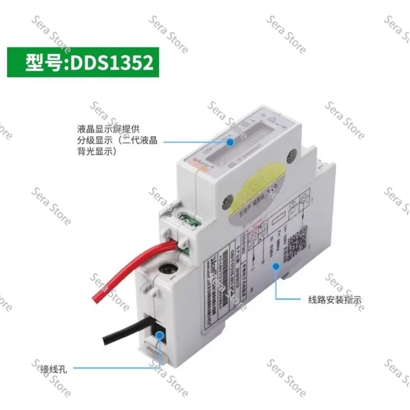 DDS1352 DDSD1352-C Energy Counter EV Charging Smart Meter with 100A Open CT and RS485 220V AC