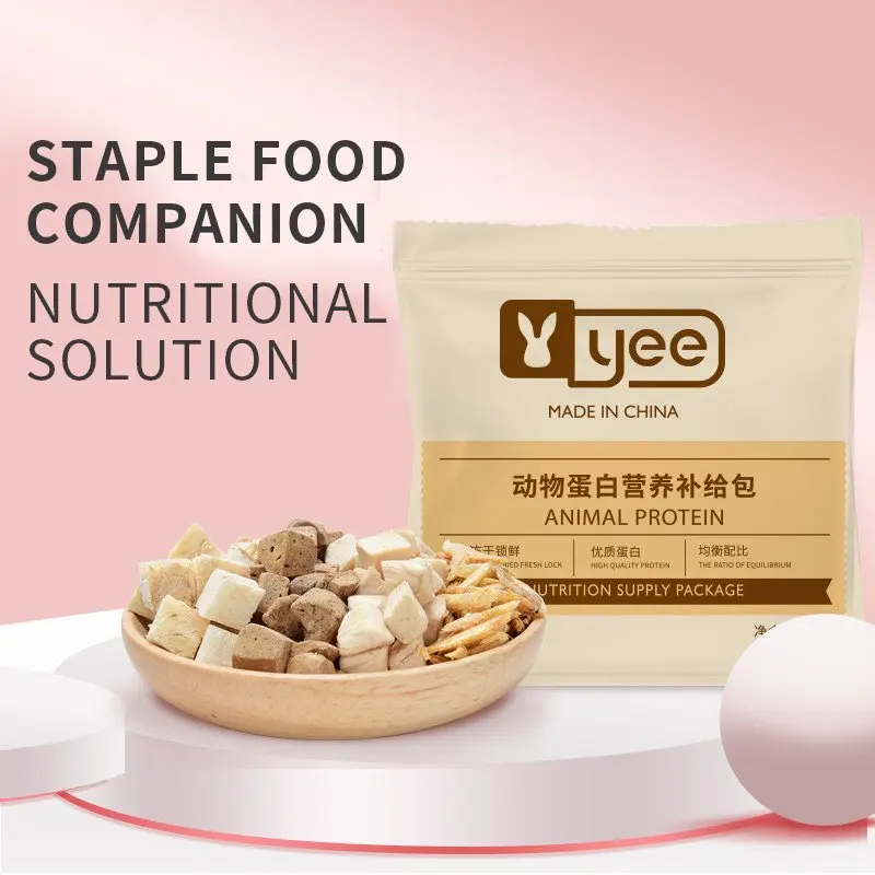 

Hamster Snacks Freeze-dried Chicken Breast Freeze-dried Cat Dog Nutritional Snacks Wholesale High Protein Pet Snacks