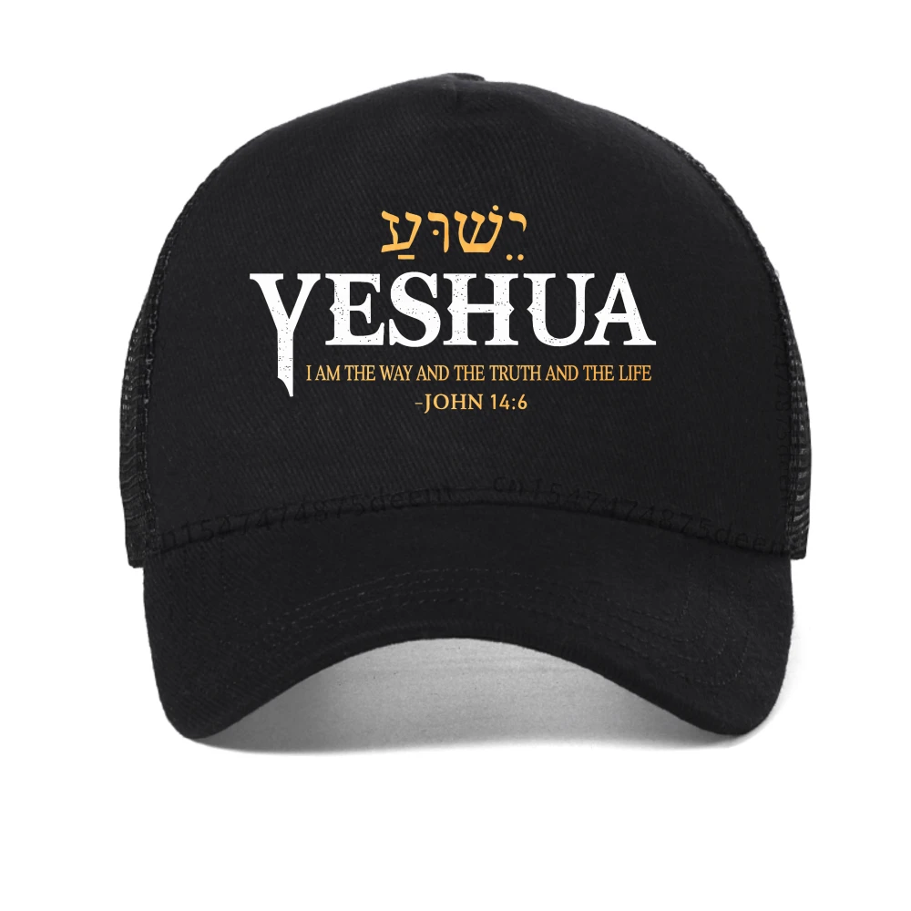 

Hebrew name YESHUA and English verse John cap Printed Graphic baseball caps fashion casual adjustable trucker hat Snapback hats