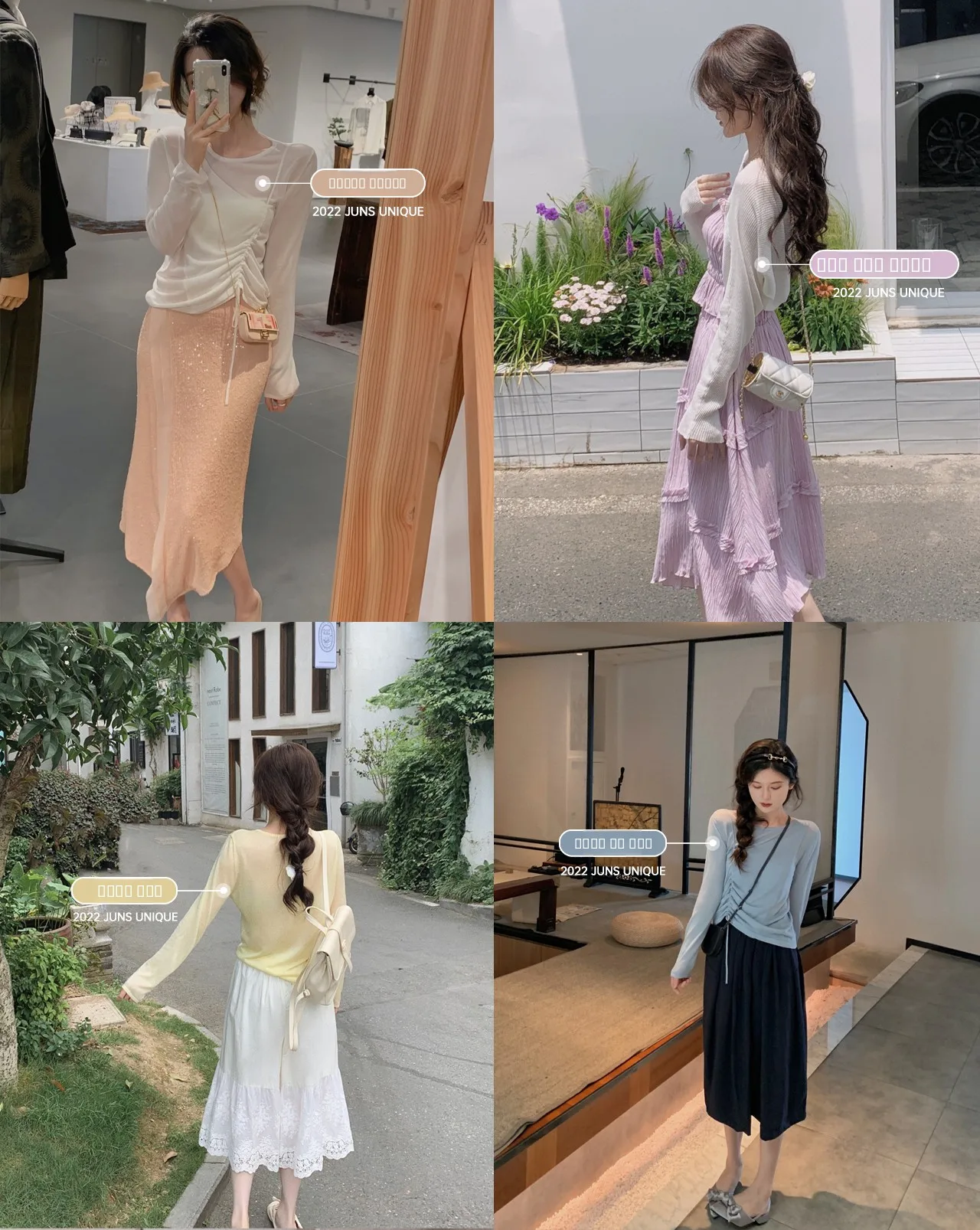 

Летний женский тонкий длинный кардиган Juns 2023, вязаный, однотонный, с открытым передом, на одно плечо, дизайн-слип