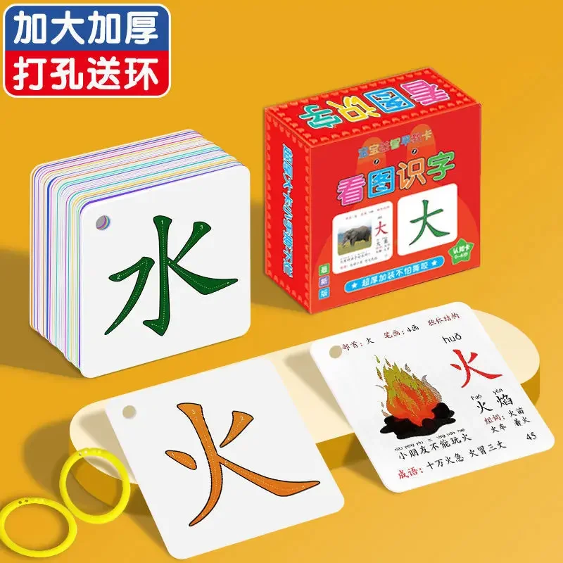 

Enlightenment Learn Chinese Characters Hanzi Cards Double Side Chinese Books for Children Kids Baby Early Education Age 3 To 6