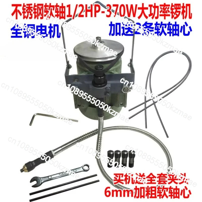 370W Large Gong Machine | Electric Grinding & Polishing Tool for Jade Carving, Woodworking