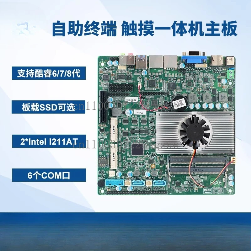 

Основная плата 6/7/8 поколения mini ITX с двойным сетевым портом, 6-струнная промышленная сенсорная рекламная машина 17x17