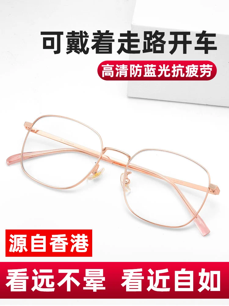 

Women's Reading Glasses for Both Distance and Distance HD Anti-Blue Ray Anti-Fatigue Intelligent Automatic Adjustment Degree