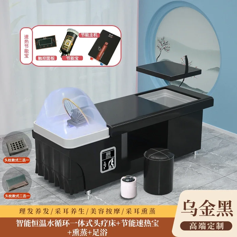 

Constant temperature water circulation luxury wooden frame shampoo bed barber shop hair salon ear beauty salon massage