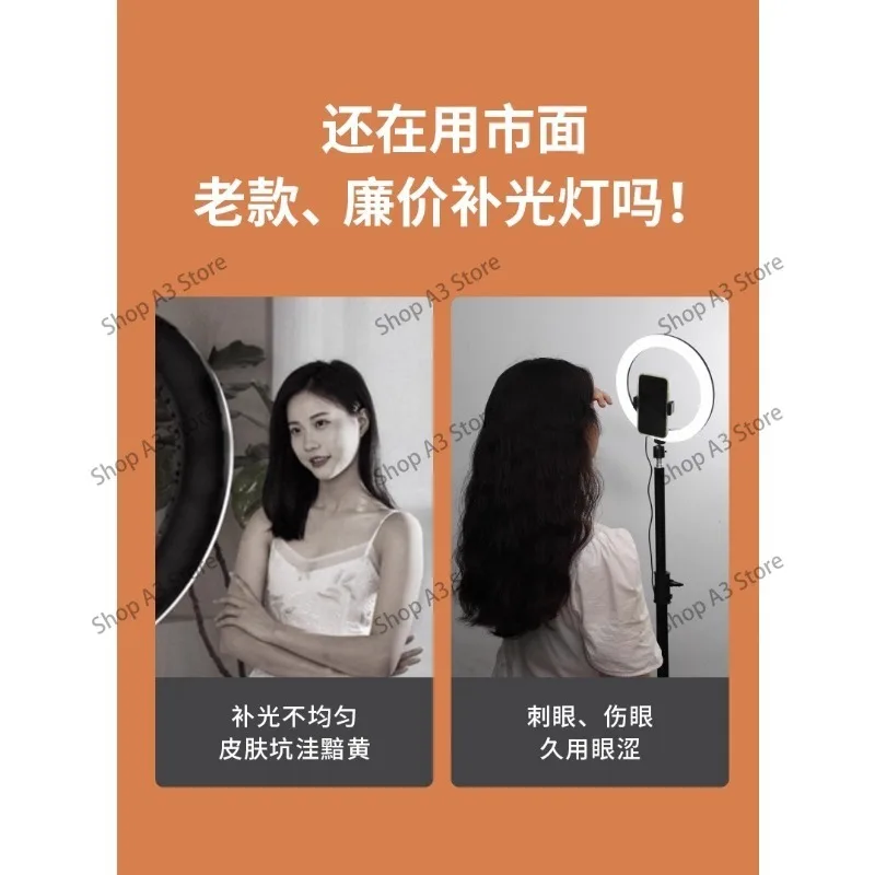 Fill light, live streaming special, streamer facial lighting, professional live room front lighting, soft light