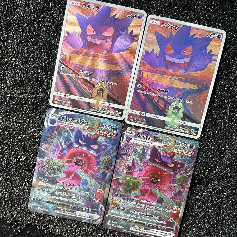 Diy PTCG Spiel Sammlung Karte 63*88Mm Anime Gengar Vmax Zekrom Selbst Made Japan Version Refraktive Bunte Flash textur Karte