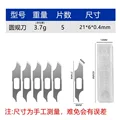 Compass knife
