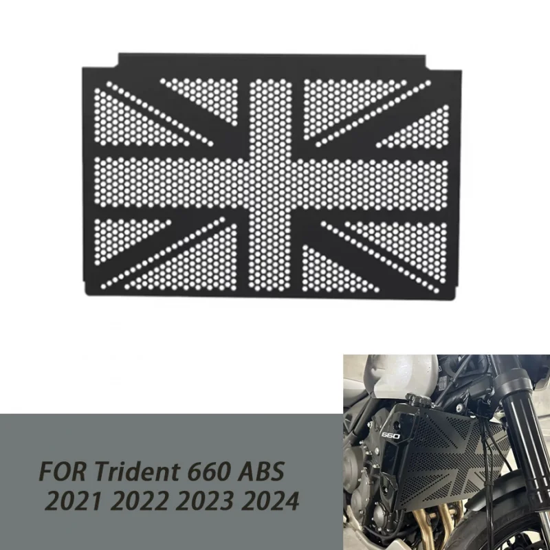 

Защитная накладка на радиатор мотоцикла, защитный кожух переднего охладителя для Triumph Trident 660 ABS Trident660 2021 2022 2023 2024