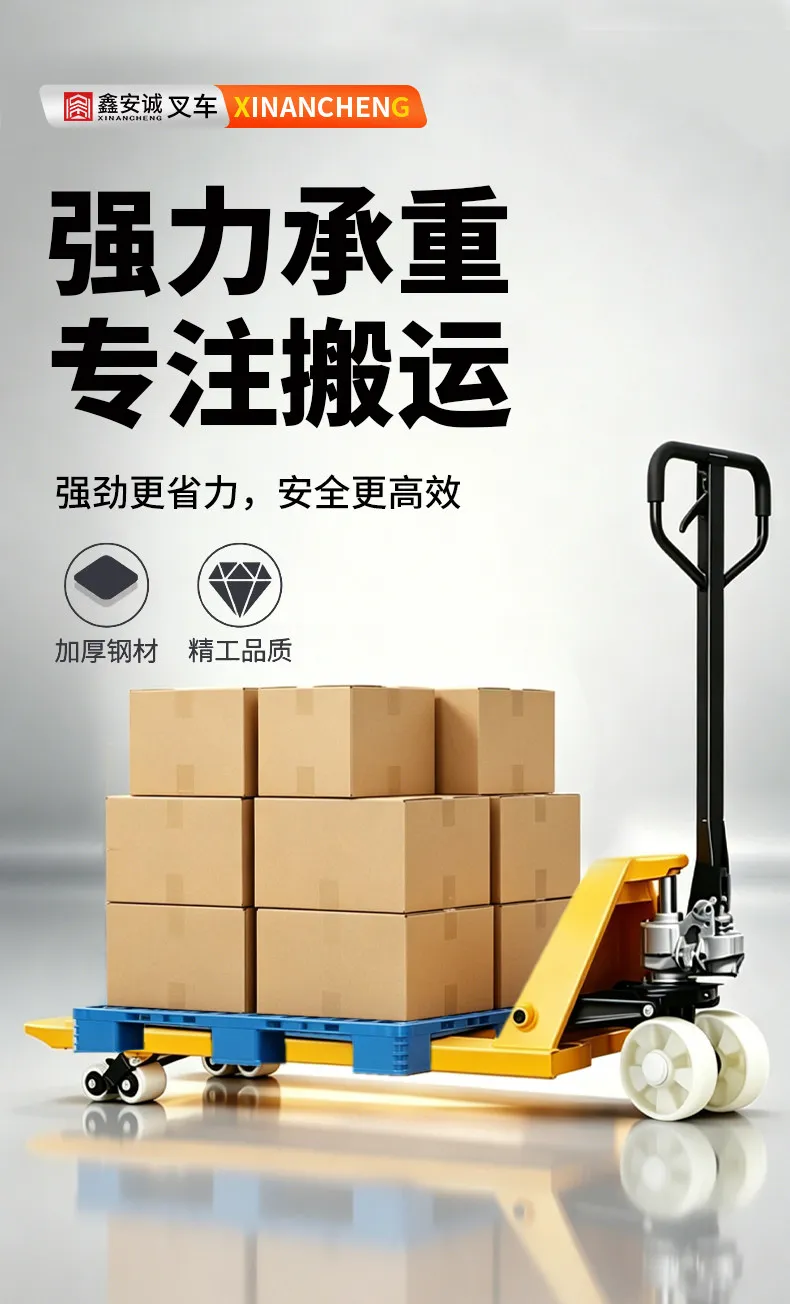 Manual forklift ground cattle truck 2/2.5/3/5 tons pallet lifting and unloading hand-pulled forklift
