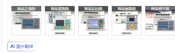 RDC6442  motion control card CO2 engraving and cutting machine 6445S color screen system Ruida main board