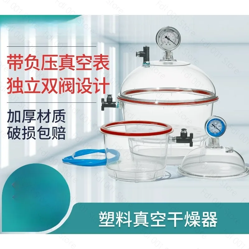Vacuum Desiccators Small Lab Desiccator Double Valves Glassware Lab Desiccator Dryer Vacuum Desiccator Jar 150mm/250mm - view 5