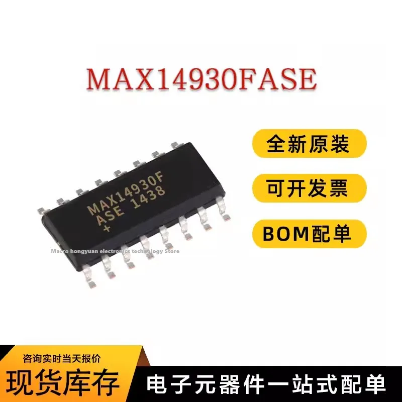 10adet MAX14930FASE digital isolator IC chip SOP-16 package