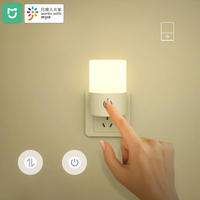 Intelligent plug-in night light Bedside atmosphere bedroom LED light touch switch has been connected to mi home APP mijia mesh