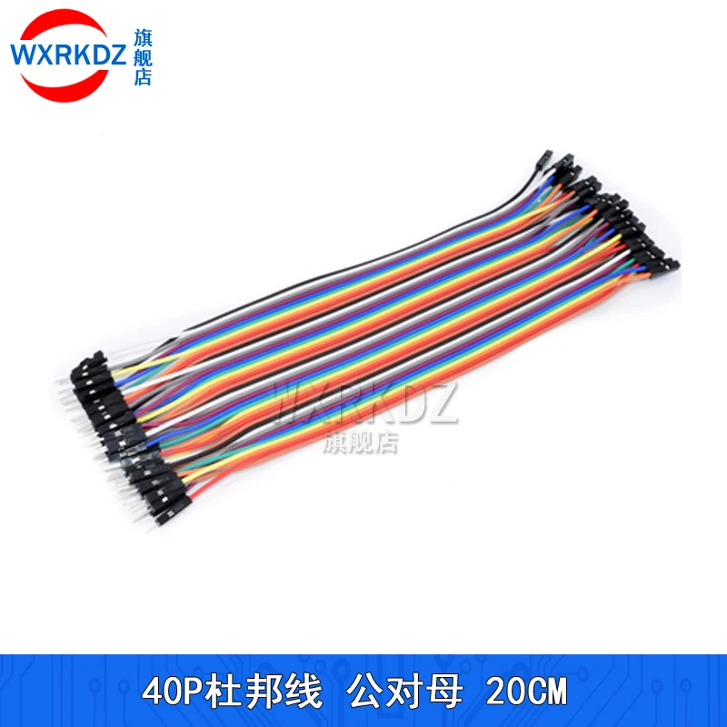 Dupont Line CABLE 10cm 20CM 30 40CM Male to Male Female to Male  Female to Female Jumper Wire Dupont Cable for arduino DIY KIT