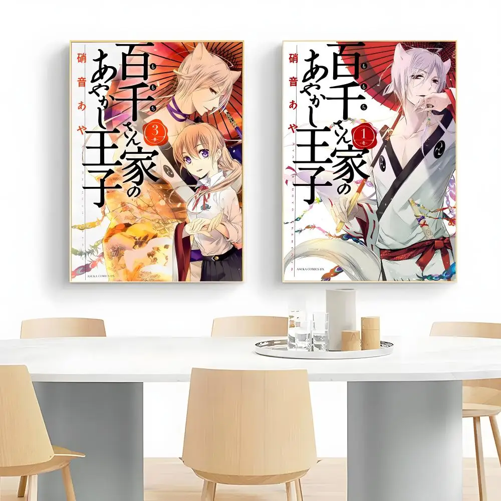 supernatural anime T-The Demon Prince of Momochi House Poster Wall Art Print Decorative Mural Home Decor Gift Unframed