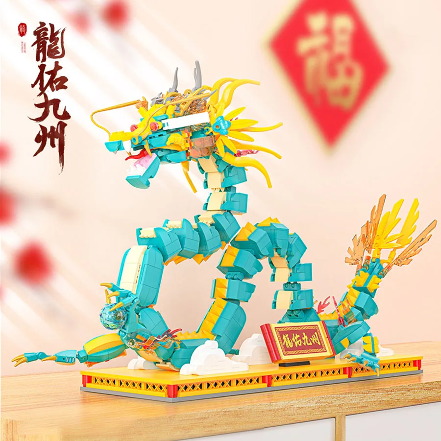 Eastern Divine Beast Dragon Assembling Mini Particle Building Blocks Desktop Decoration Model Childrens Toys Kids New Year Gifts