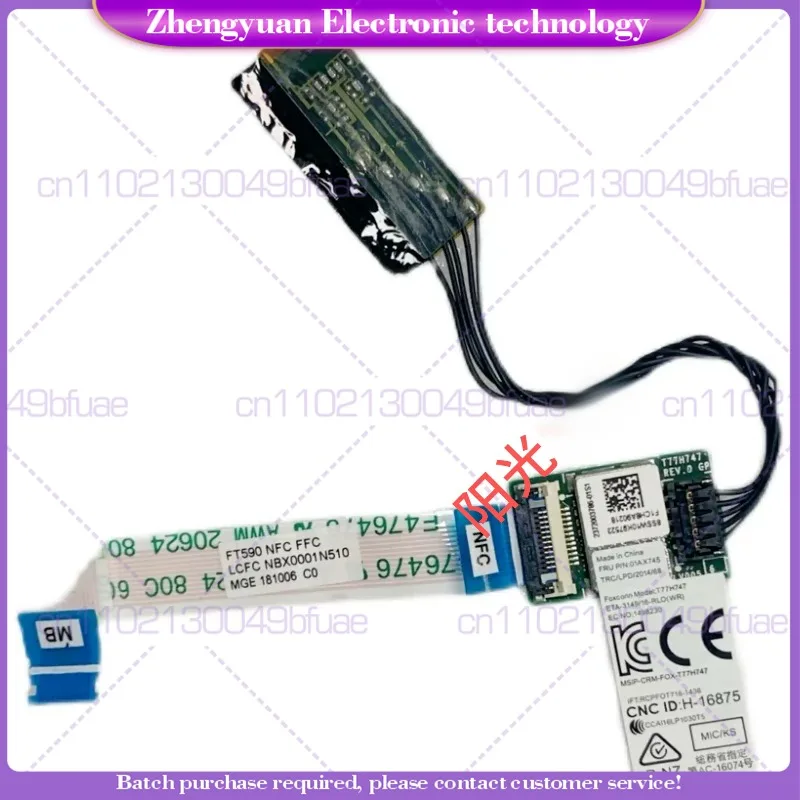 1pcs 01AX745 For Lenovo T490 T495 T14 P43S NFC module, cable, antenna 5 cables