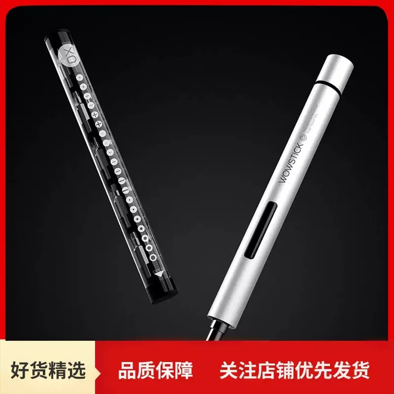 1P+Dual Power Precision Electric Screwdriver Multi Functional Mobile Phone and Computer Disassembly and Repair Tool
