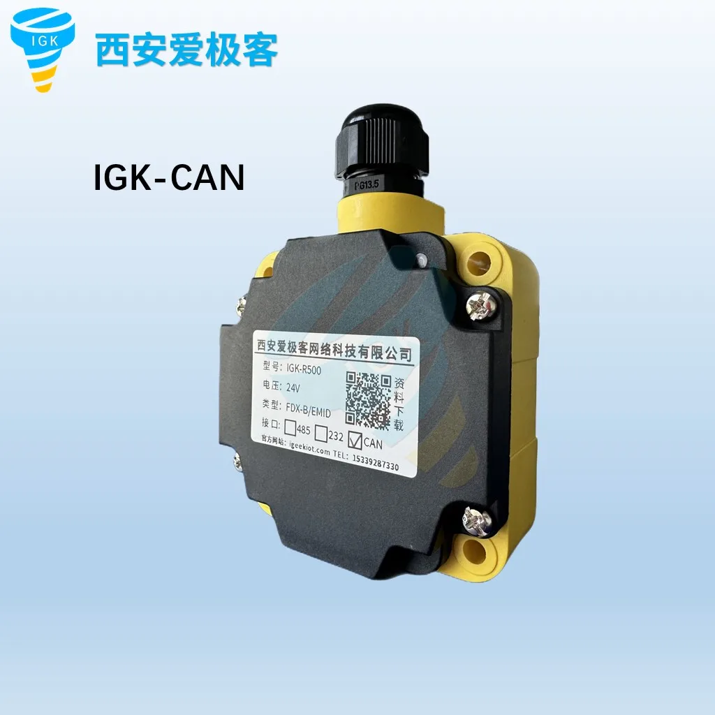 IGK-R500 Site AGV Card Reader RFID Site Industrial Card Reader Does Not Leak FDX-B and EMID Dual Frequency