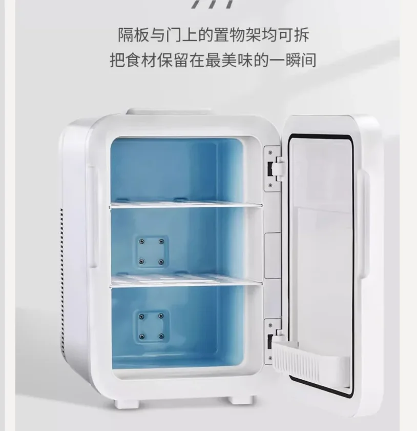 ثلاجة Amoi الصغيرة المحمولة بقوة 220 فولت للنوم والمكتب المنزلي والتبريد الصغير CBA