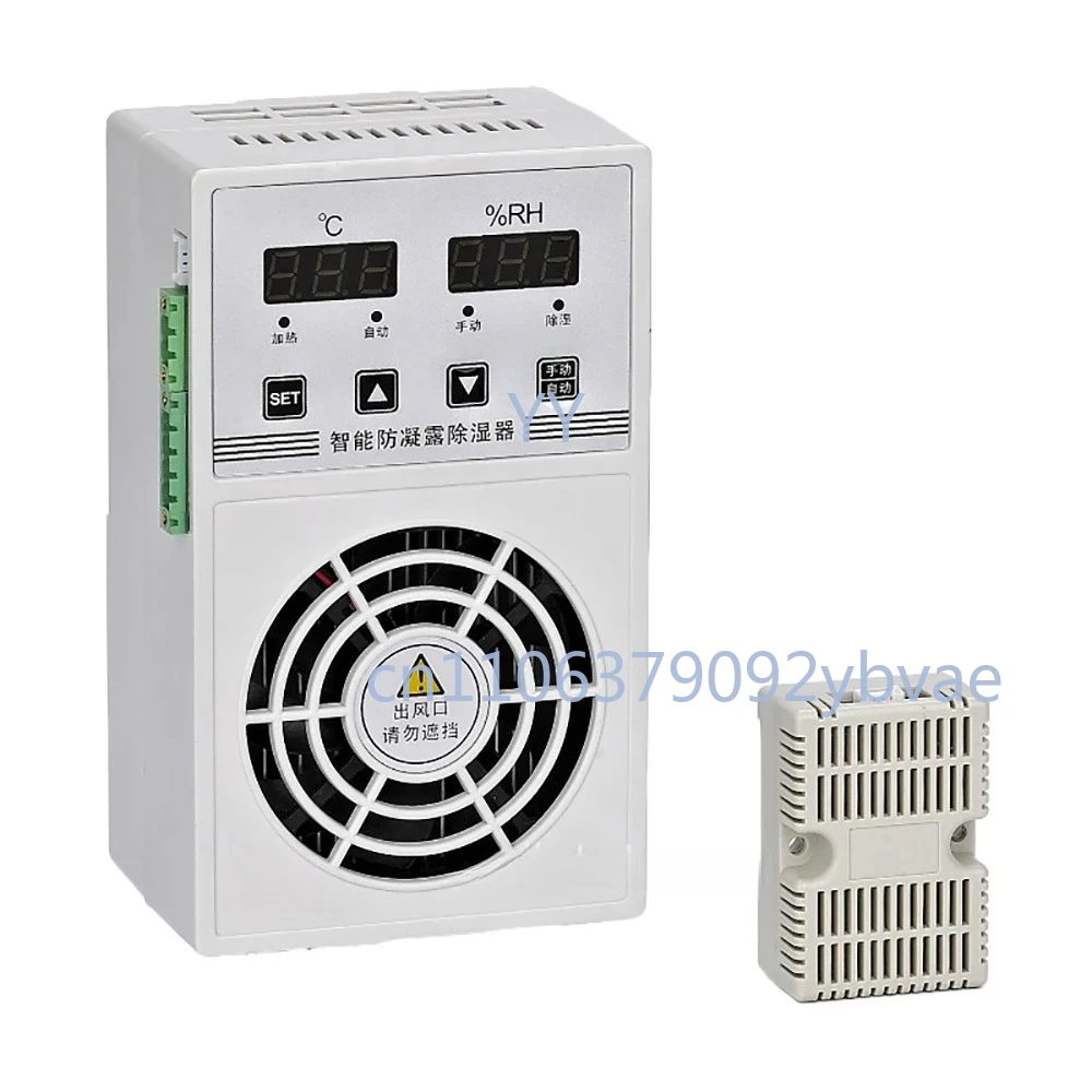 AC 220V Intelligent Air Dehumidification Device Cabinet Anti-Condensation Dehumidifier