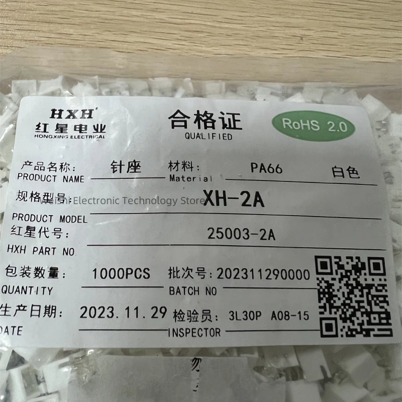 Hx Red Star Connect…