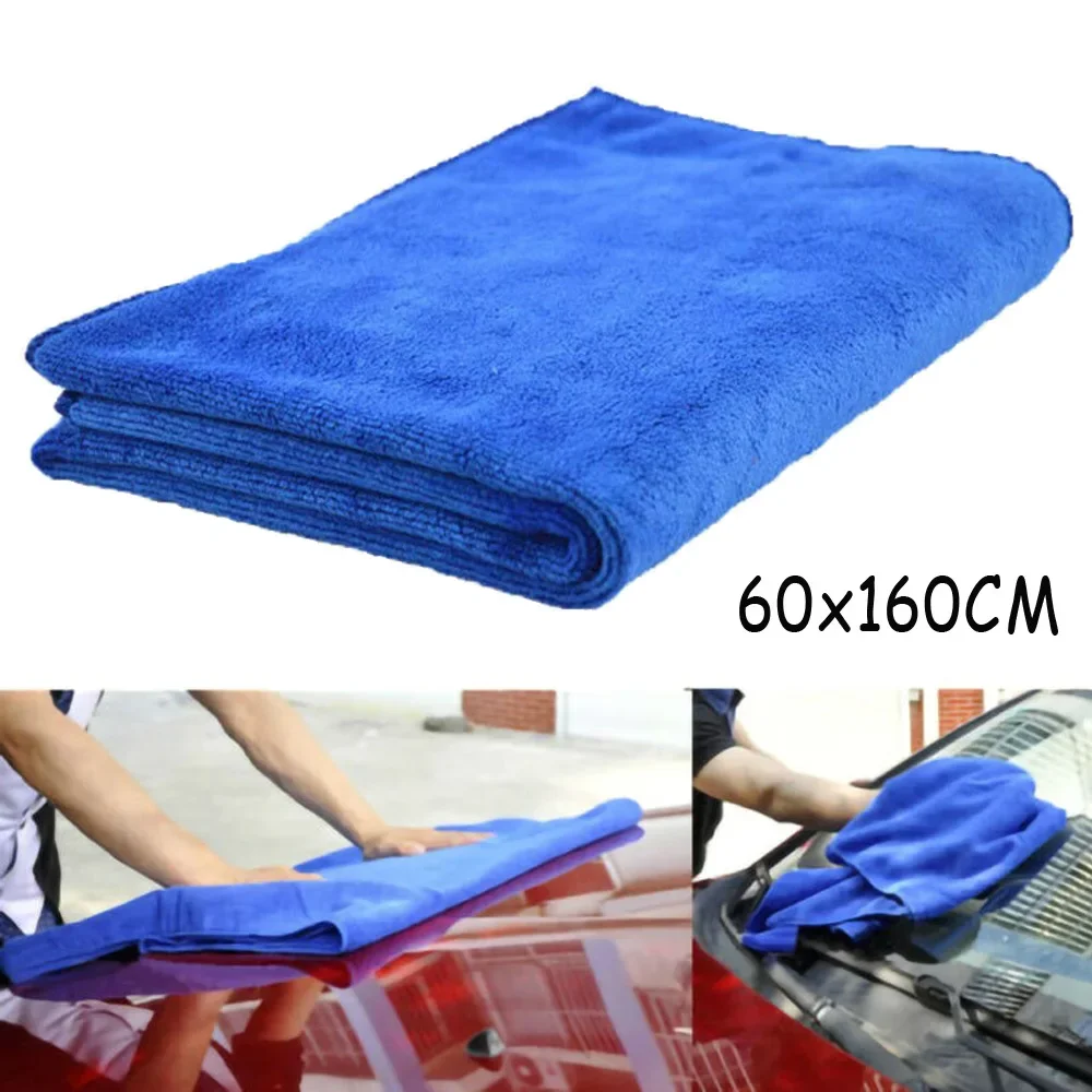 Large Microfiber Car Detailing Cleaning Soft Cloths Towel Rag Blue Lightweight Car Washing Cleaning Towel 60*160CM