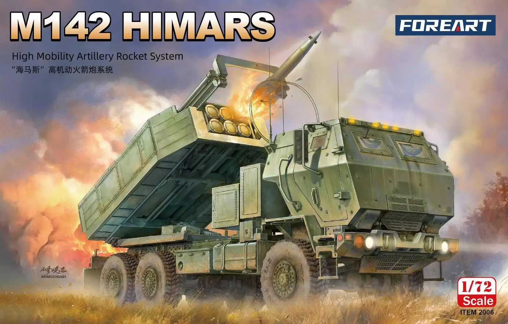 

Fore Art 2006 1/72 Scale M142 HIMARS High Mobility Artillery Rocket System Plastic Model Kit