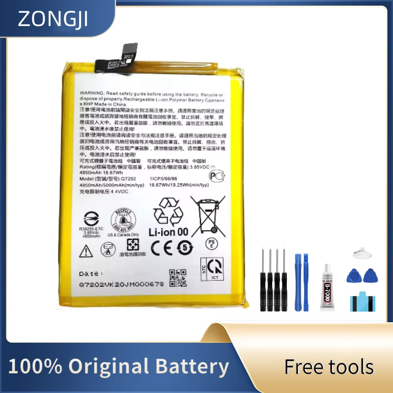 

Новая совместимая батарея ZONGJI для мобильных телефонов HTC Desire 20 plus 20+ Q7202 + бесплатные инструменты