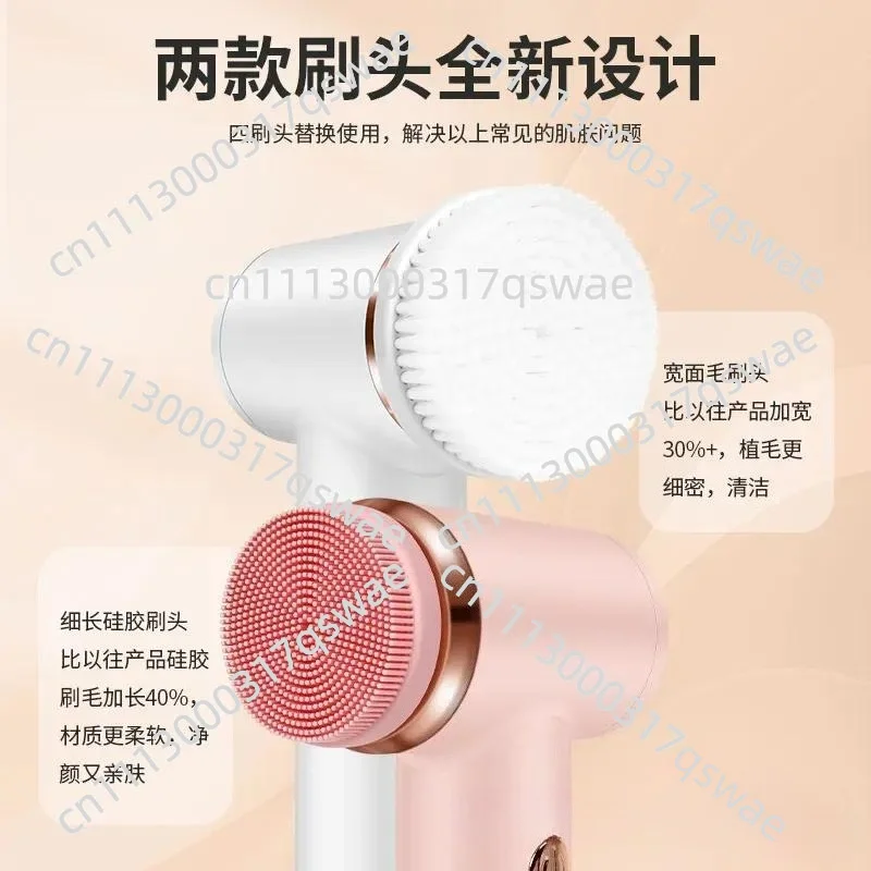 New electric silicone facial cleanser pore cleaning face brush artifact 5-speed