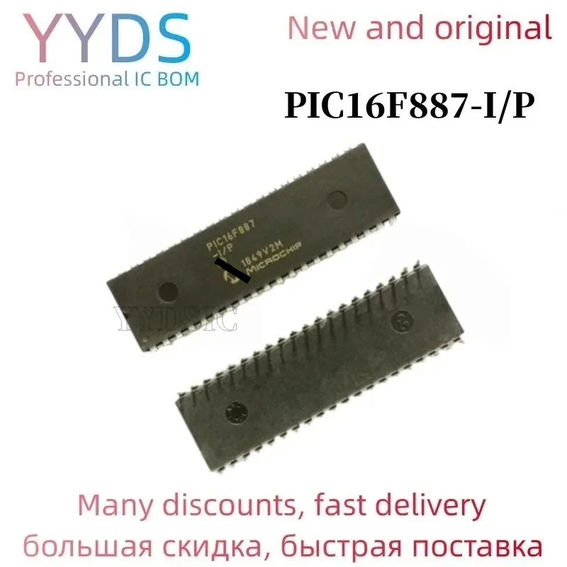 

5 шт. PIC16F887 PIC16F887-I/P 16F887 DIP40 ТЕСТ НА СКЛАДЕ