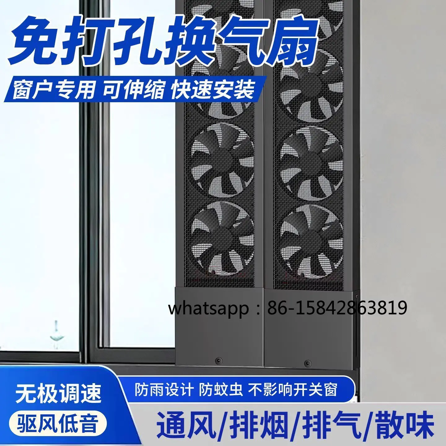 No Drilling Exhaust Fan, Powerful Silent Installation-Free Ventilation Fan for Home Use