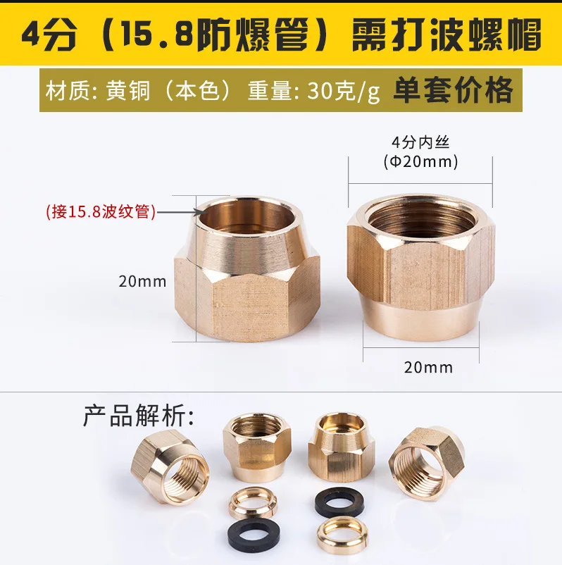 

3Pcs Brass Flare Cap Gas Copper Connector Safe Reliable Pipe Fitting Compatible with Various Gas Pipeline Systems