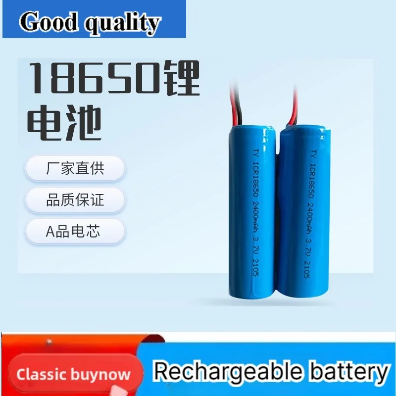 for Customized 18650 Lithium Battery 3.7V 2400mAh Cylindrical Cell for Hand Electric Fan KC Certified Rechargeable Power