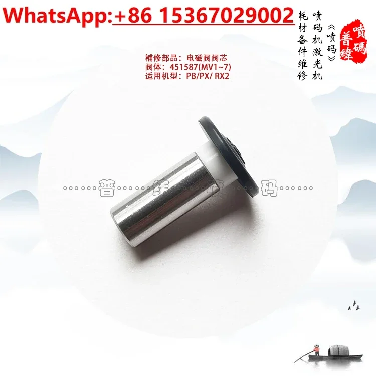 Solenoid valve core, inkjet printer MV1 MV2 MV3 MV4 MV5 MV6 MV7 MV8
