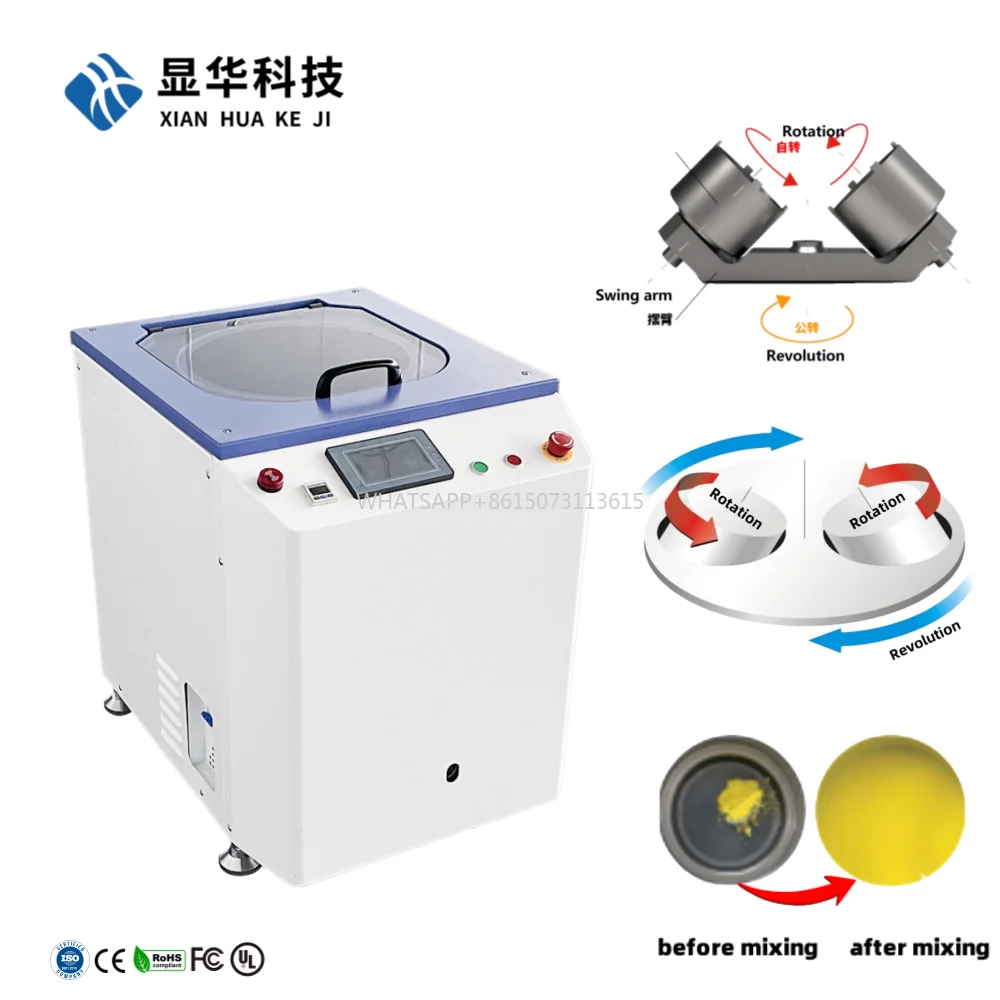 Macchina antischiuma centrifuga sottovuoto da 300 ml adatta per resina epossidica, pasta saldante al silicone, liquami e nanomateriali