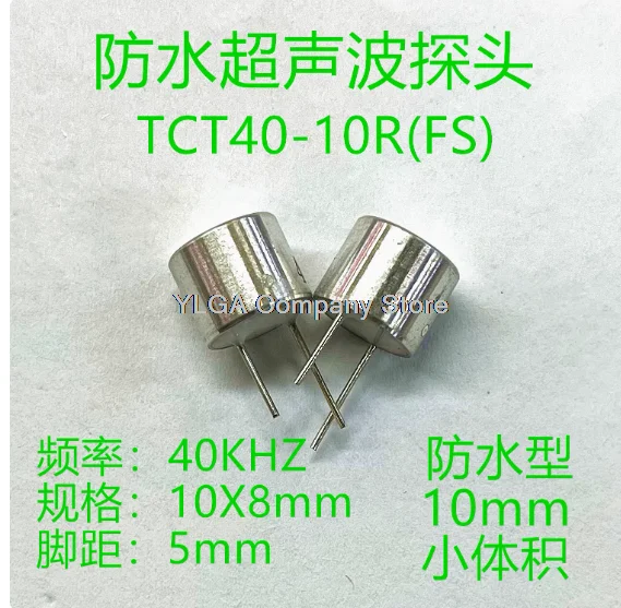 

TCT40-10R (FS) 10mm Ultrasonic Probe Split Ultrasonic Receiver 40KHZ 5PCS