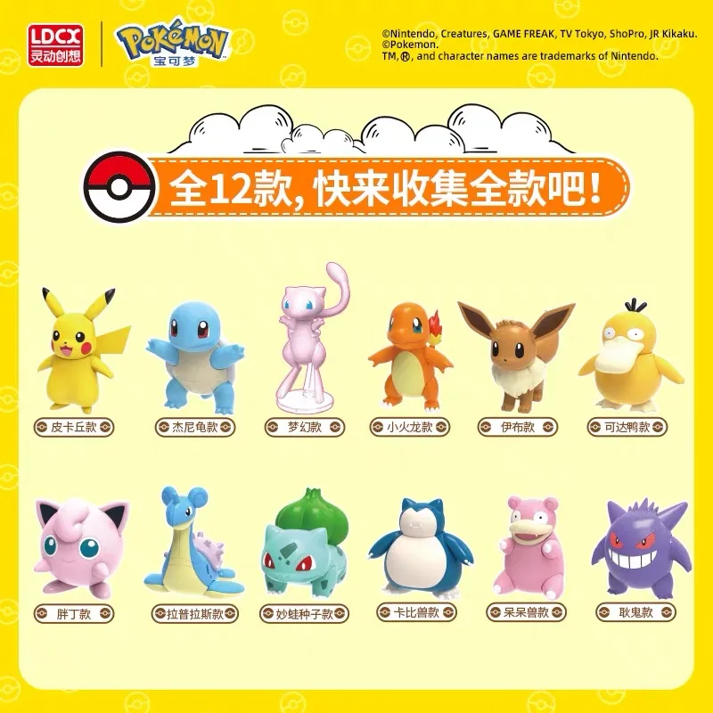 New Pokemon Genuine Pokeball Splicing Gengar Pikachu Mew Deformation Toy Figure Action Anime Figure Kids For Toy Christmas Gifts