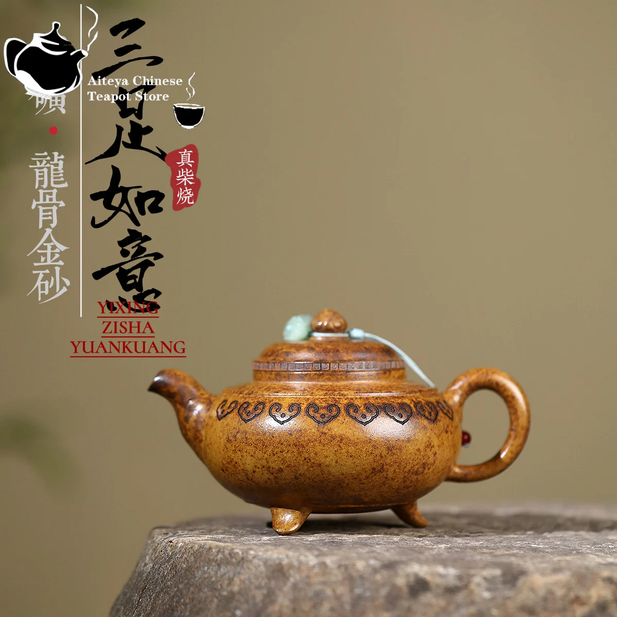 

Yixing purple clay teapot raw ore keel gold sand three legged ruyi teapot Kung Fu Chinese tea set