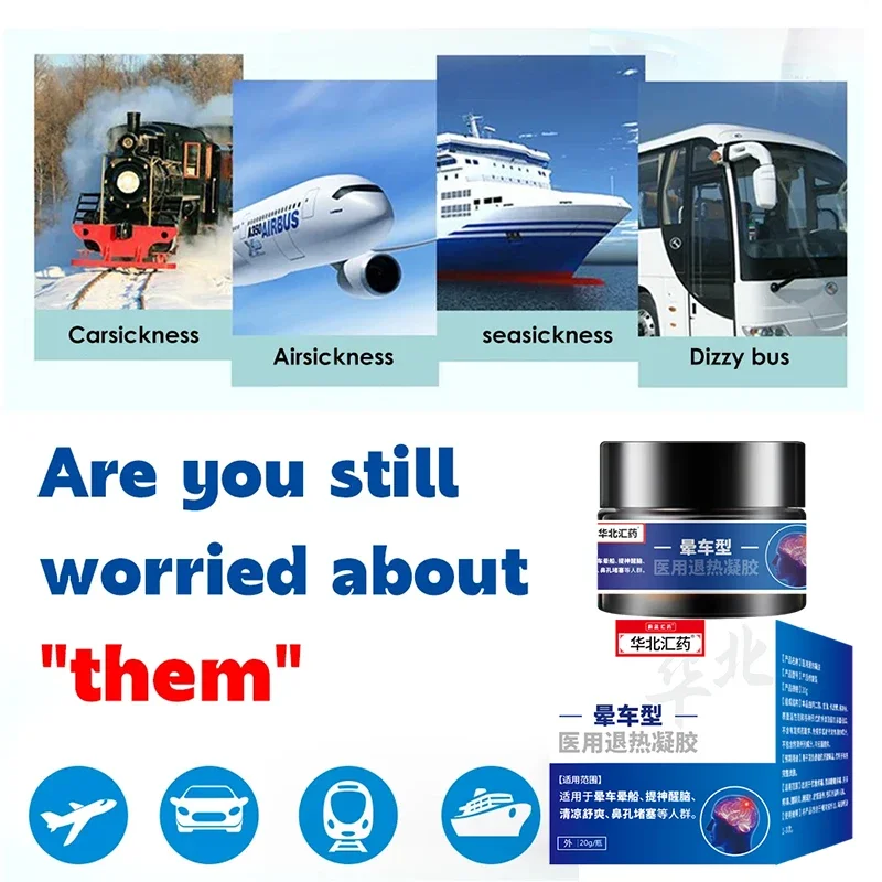 3PCS Motion Sickness Cream Relieve Headache Dizziness Relieve Stress Seasickness Airsickness Anti Nausea Refreshing Ointment