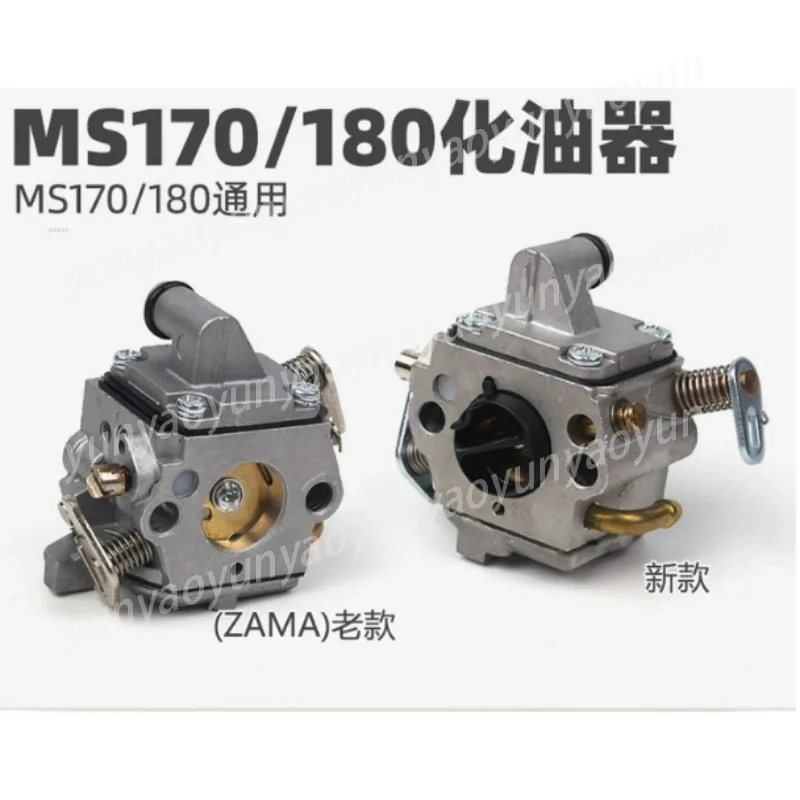 

Carburetor Fit MS170 MS180 Chainsaw Diaphragm Type Universal Logging Saw Replacement Part