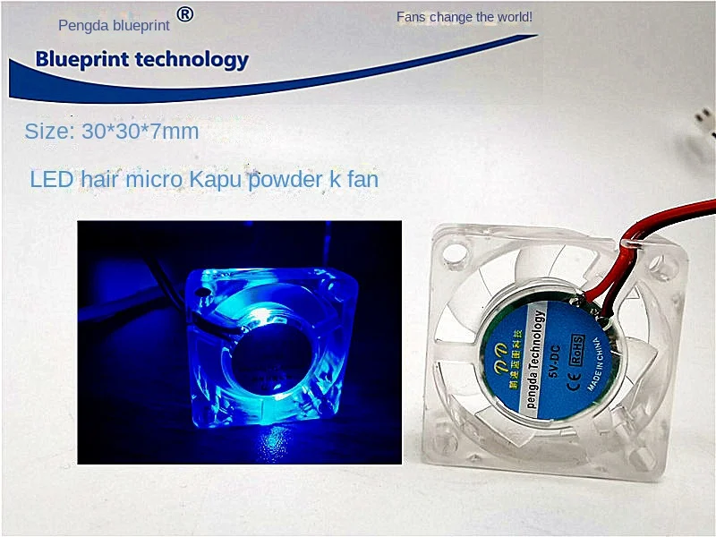 

3007 3.7cm Led Luminous 5v12v24v Graphics Card 30 * 7mm Transparent 3cm Ultra-Thin Miniature Cooling Fan 30*30*7MM