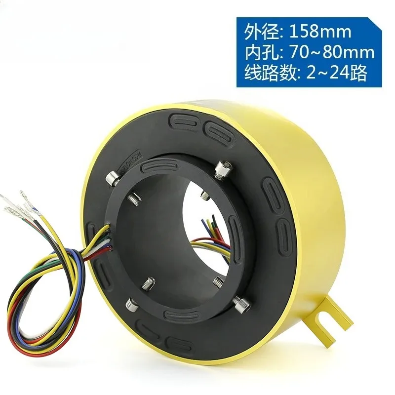 Rotating conductive ring: inner hole 70, 80, outer diameter 158mm, wire rotary joint 2, 4, 6, 8, 10, 12 channels