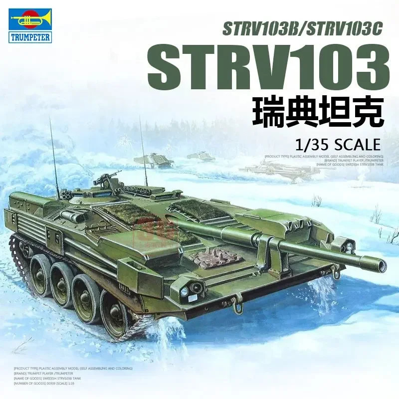 Trumpeter Assembled Tank Model Kit 00309/00310 Swedish Strv103B/C Main Battle Tank 1/35 Scale